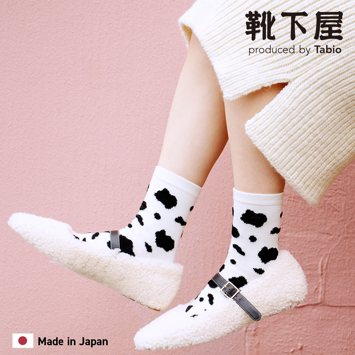 楽天市場 全品送料無料 1 28 09 59迄 あす楽 靴下屋 モール牛柄ショートソックス 靴下 タビオ Tabio くつ下 ショート レディース 日本製 靴下屋 Tabio 楽天市場店