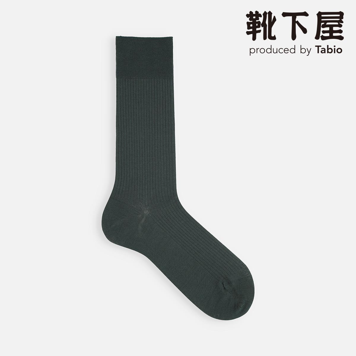楽天市場】【公式 Tabio MEN】 メンズ ビジネスソックス 3足セット