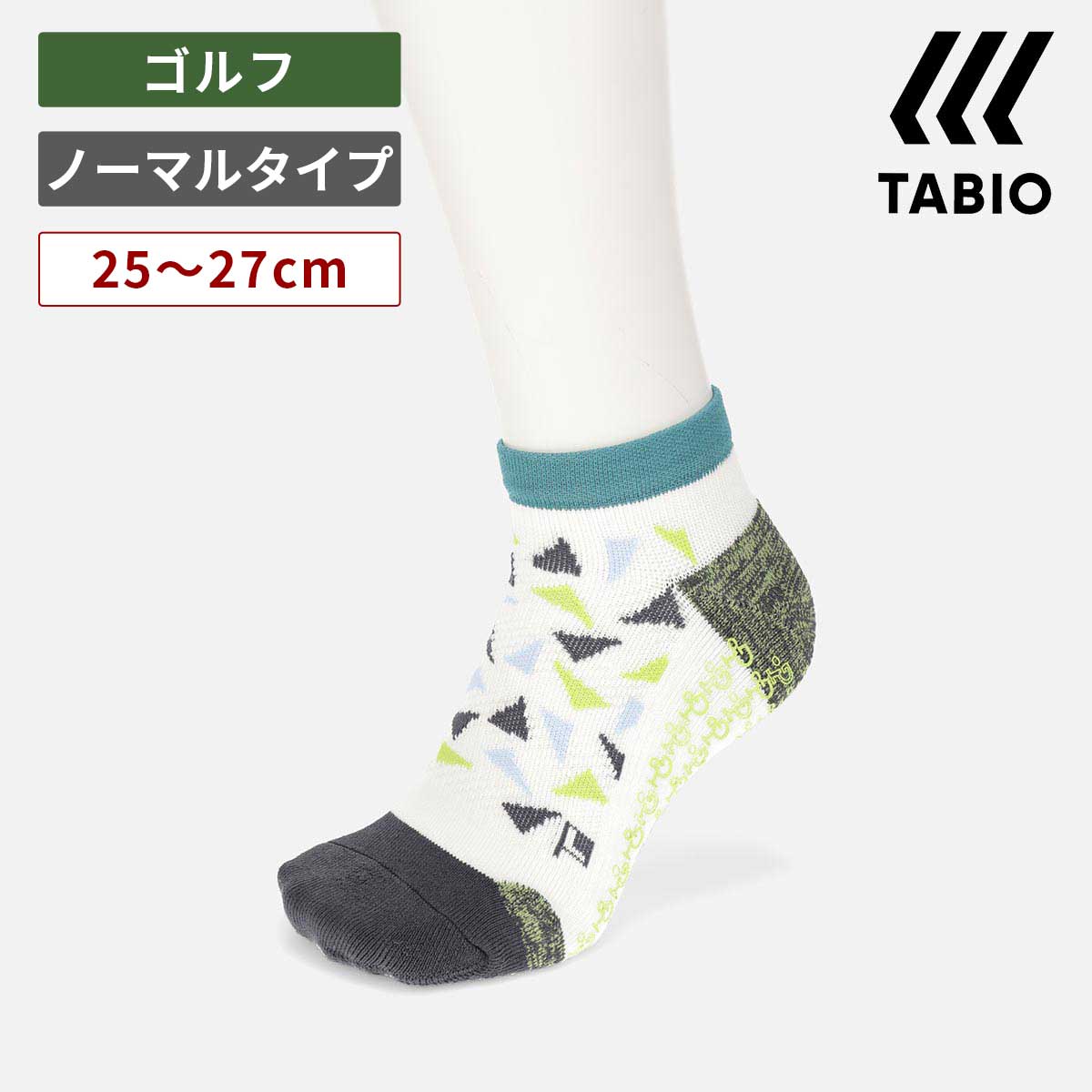 Tabio MEN ベーシックアンクルスニーカー用ソックス 2色セット - ソックス