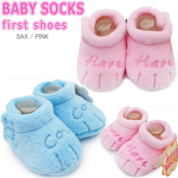 Shoes Shop Lead Socks Zy0012 Baby Shoes For The Baby Showing Cute