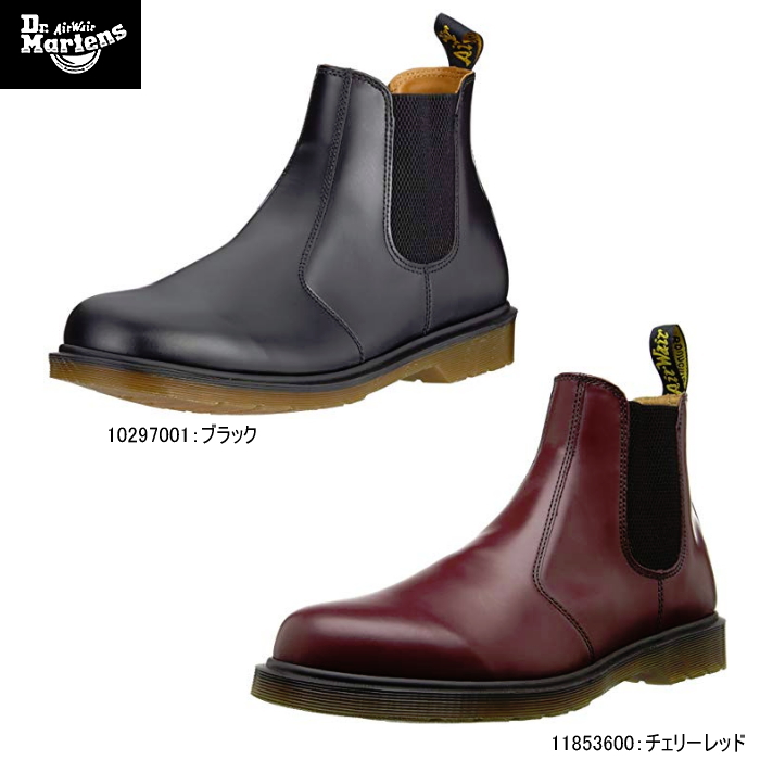 dr martens 2976 chelsea black