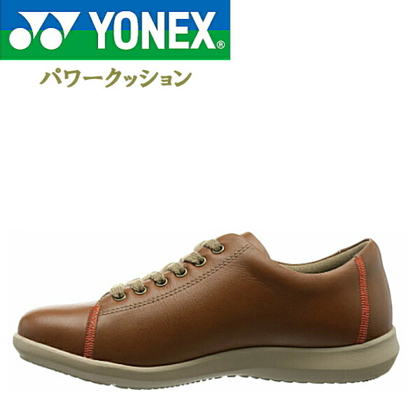 yonex power cushion 75