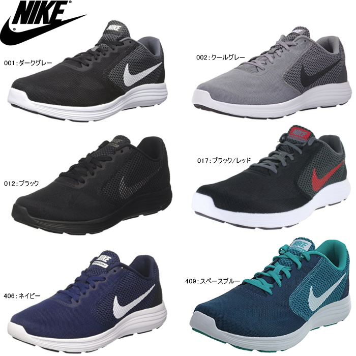 Nike sneakers men revolution 3 running 