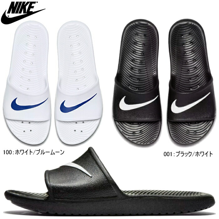 nike kawa shower sandals