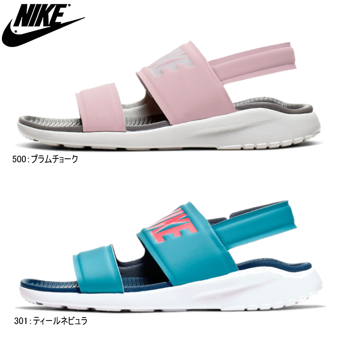 nike tanjun sandals blue