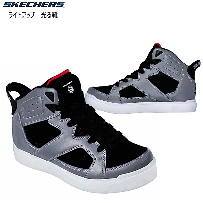 史上最も激安 楽天市場 スケッチャーズ キッズ 光る靴 エス ライツ イー プロ Skechers S Lights E Pro l 靴のリード 全国宅配無料 Lexusoman Com