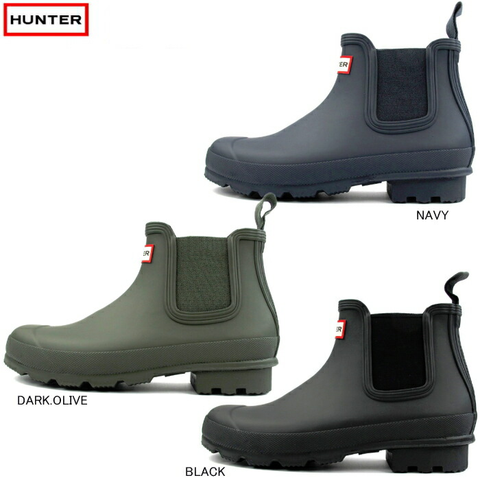 宅送 楽天市場 ハンター Hunter サイドゴア レインブーツ メンズ オリジナル チェルシー ブーツ 9075 正規品 雨靴 ラバーブーツ メンズ靴 サイドゴア ブーツ ブラック 黒 おしゃれ ショート丈 大きいサイズ 29 0cm 靴のリード アウトレット送料無料 Lexusoman Com