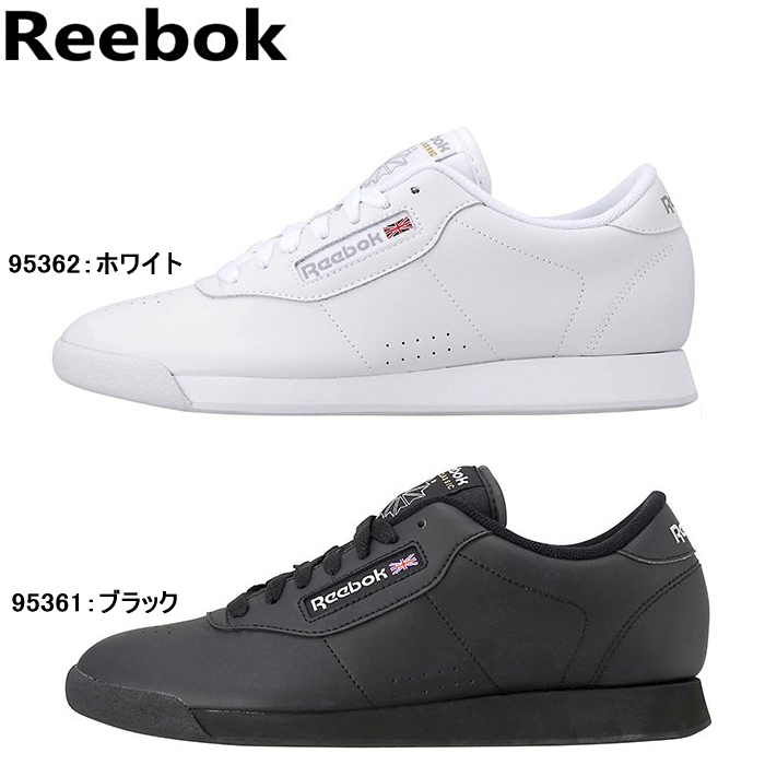 Shoes shop LEAD: Reebok Lady's sneakers 