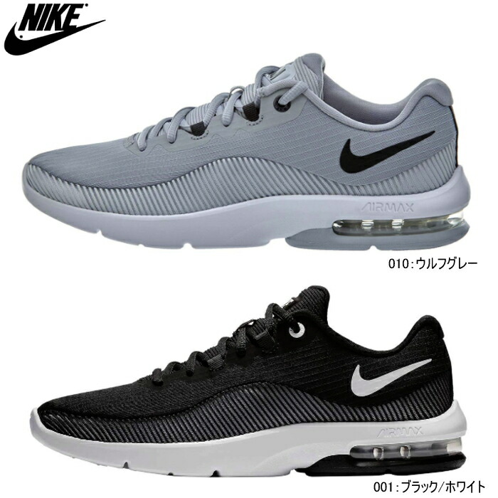 air max advantage 2 air max advantage 2