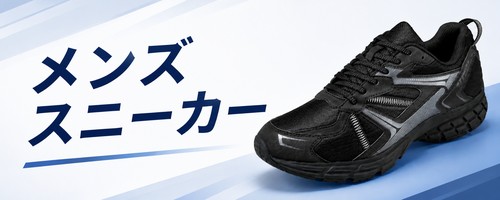 楽天市場】ミズノ ランニングシューズ メンズ レディース ジュニア