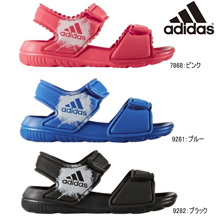 total sports adidas shoes