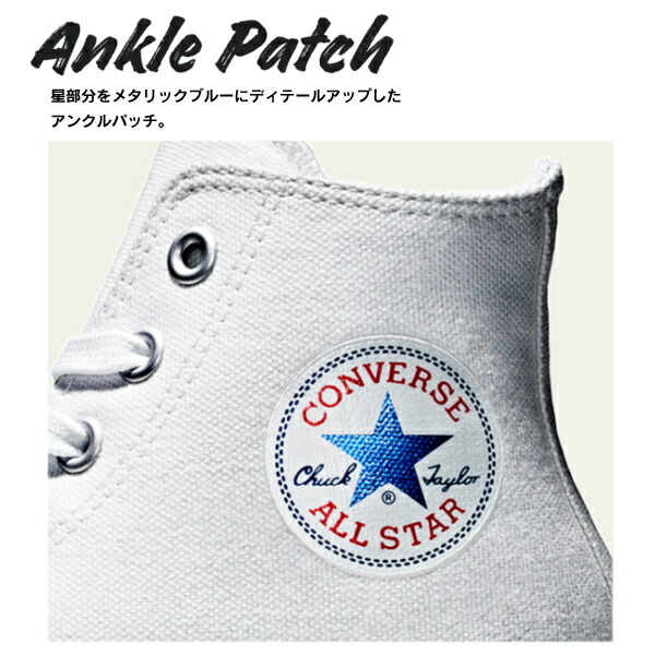 patch converse patch converse