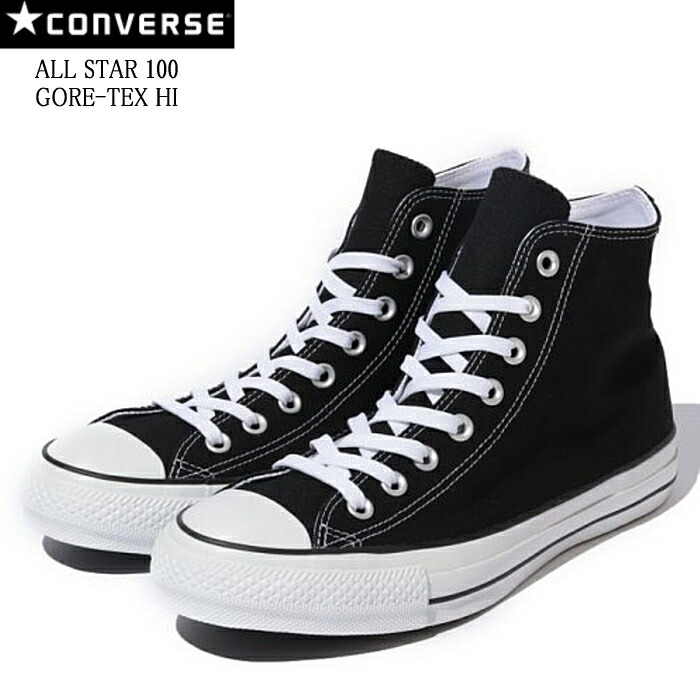 コンバース オールスター100 ゴアテックス ハイ CONVERSE ALL STAR100 GORE-TEX HI 防水 雨 梅雨 ハイカット レインスニーカー|靴のリード