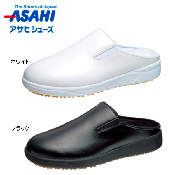 【楽天市場】アサヒシューズ asahi アサヒコック 102 コックシューズ 厨房 レディース メンズ 靴 作業靴 耐油 3E 3e 幅広