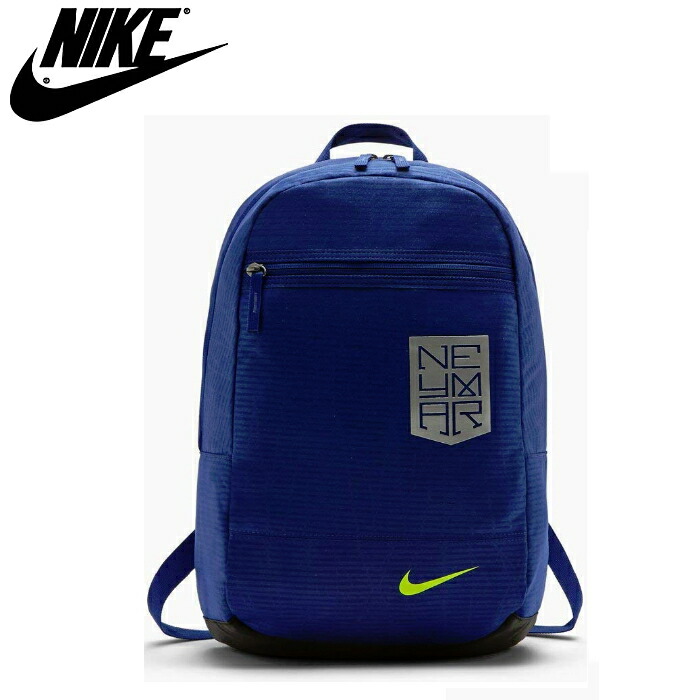 Nike Bag Kids Jr Ney Marl Backpack Soccer Rucksack Ba5498 455 Nike Bag Kids Jr Ney Marl Backpack Soccer Rucksack Ba5498 455