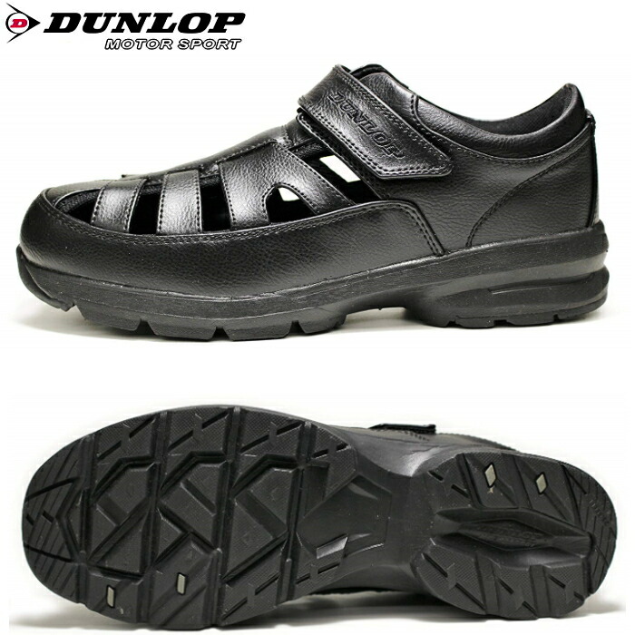 dunlop walking shoes
