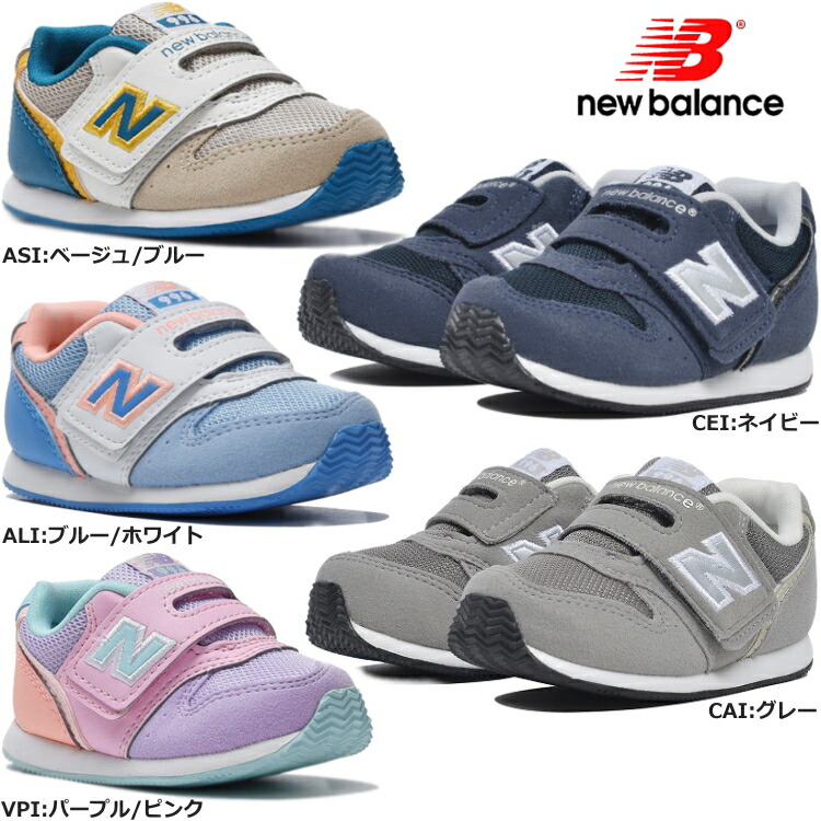 cheap new balance 996 kids