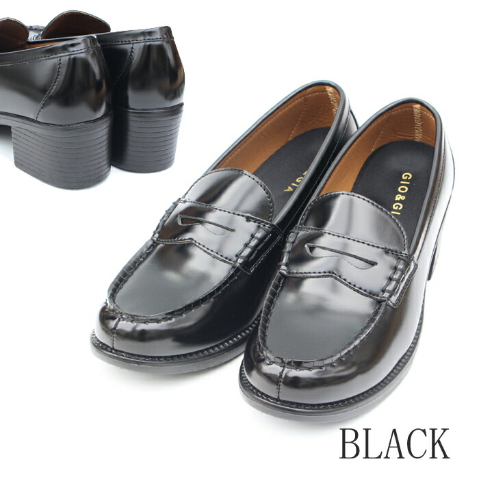 student discount shoe shops