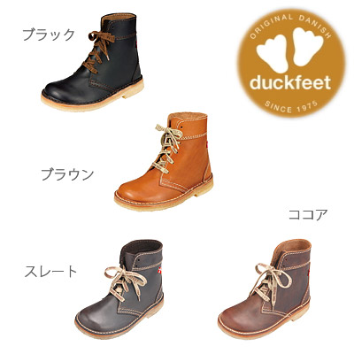 ダックフィート ブーツ duckfeet 4600 ダンスク ダックフィート ブーツ レザーブーツ クレープソール本革・レディース メンズ ladies men's BOOTS ○