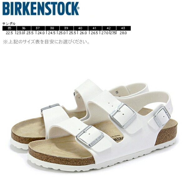 birkenstock 270 42