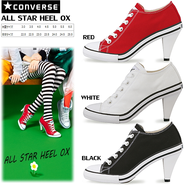 converse with heels for sale