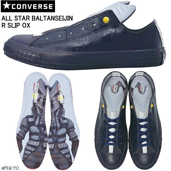 代引不可 コンバース オールスター バルタンセイジン R スリップ Ox Converse All Star Baltanseijin R Slip Ox ウルトラマン バルタン星人 Pfpf 14njc 楽ギフ 包装 靴のリード 交換無料 Cfmi Tg