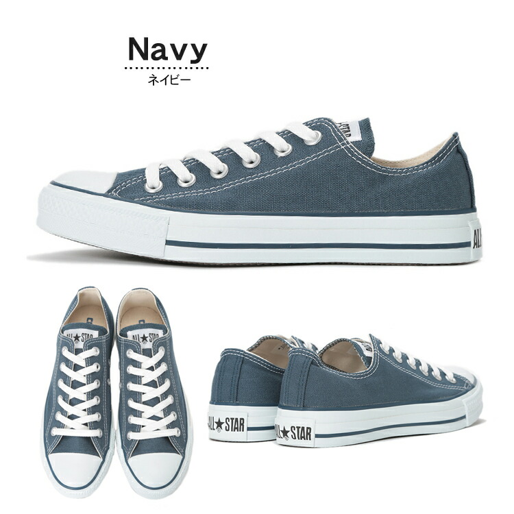 Shoes shop LEAD Converse canvas allstars lowfrequency