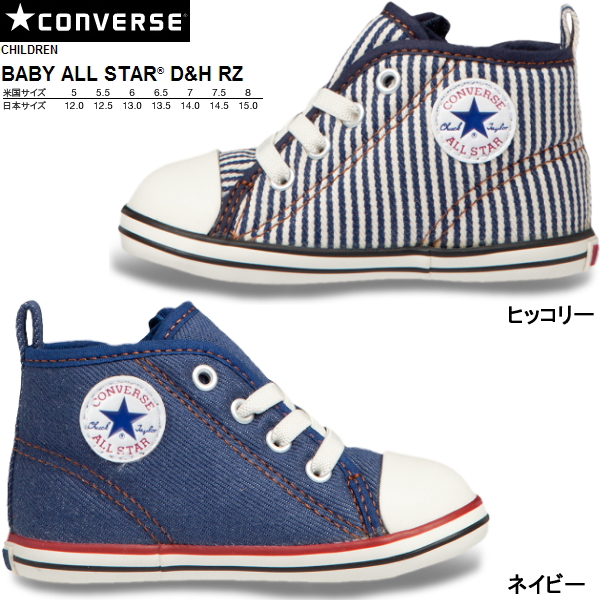 all star shoes for baby boy