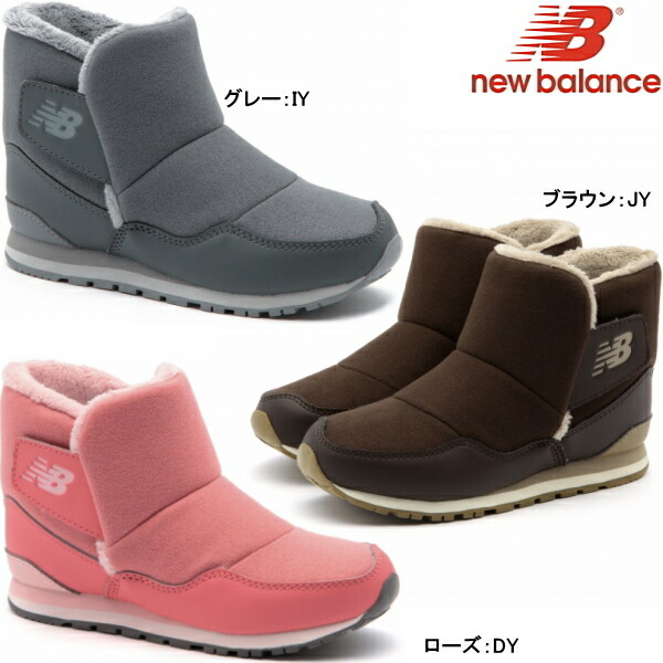 送料無料ニューバランス 996 キッズ スニーカー ブーツ New Balance Kb996s キッズ 靴 スニーカー ニューバランス 男の子 女の子 正規品 Ojoj 14rptd Educaps Com Br