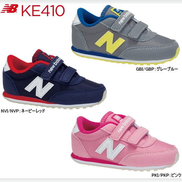 new balance 410 sneakers