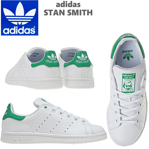 アディダス スタンスミス スニーカー レディース adidas STAN SMITH M20605 【GG-40jpc】●｜靴のリード