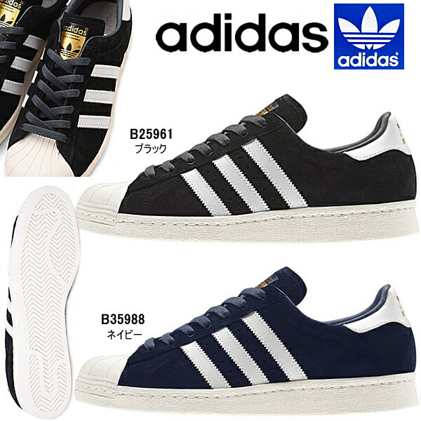 Tienda de zapatos de plomo Rakuten mercado global: zapatillas adidas superstar Tienda de zapatos de plomo Rakuten mercado global: zapatillas adidas superstar