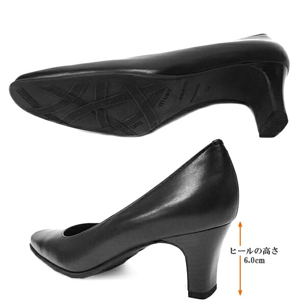 レディース パンプス オフィス 14時まであす楽対応 レディース靴 パンプス 黒 ビジネス 仕事 本革 リーガル 靴 就活 就職活動 冠婚葬祭 日本製 リクルート パンプス 送料無料 リーガル 靴 レディース パンプス 黒 フォーマル Regal 7355 本革 日本製 リーガルシューズ