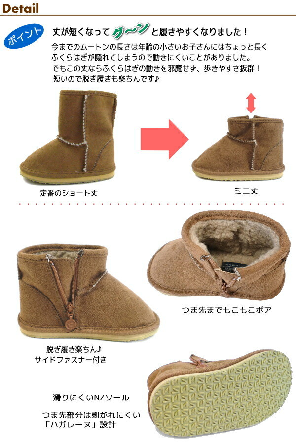 キッズムートンブーツミニ丈NorthDateノースデイトME688/689サイドジッパー付きキッズムートンブーツkidsboots赤すぐ掲載商品●【MHMH-10vnc】【レビューを書いて送料無料!】【RCP】