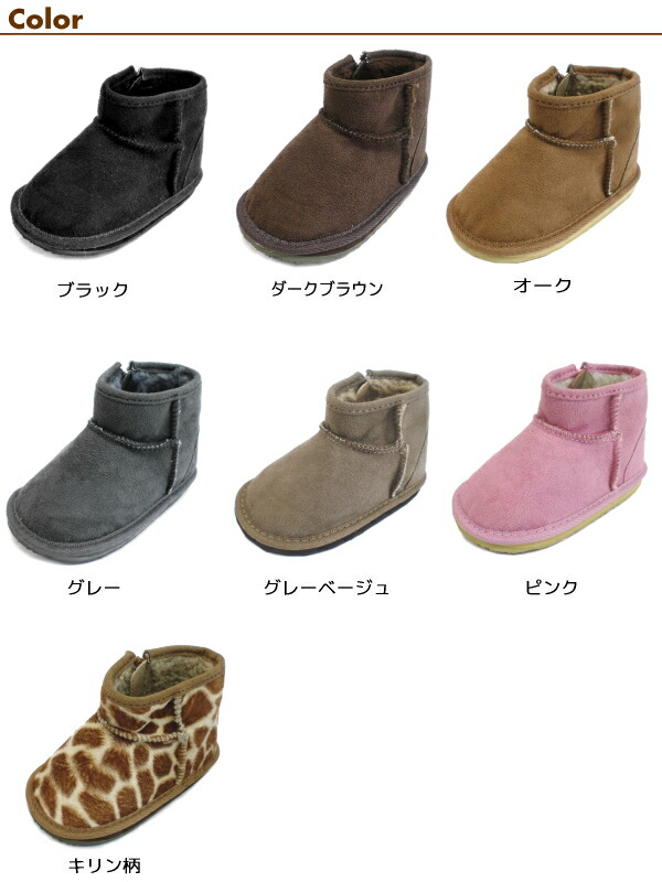 キッズムートンブーツミニ丈NorthDateノースデイトME688/689サイドジッパー付きキッズムートンブーツkidsboots赤すぐ掲載商品●【MHMH-10vnc】【レビューを書いて送料無料!】【RCP】