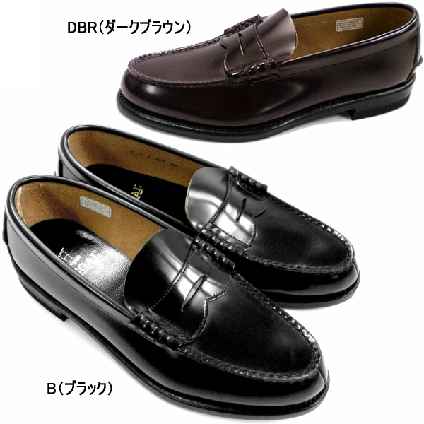 Shoes shop LEAD: Regal shoes men loafer REGAL 2177 men's business shoes ...