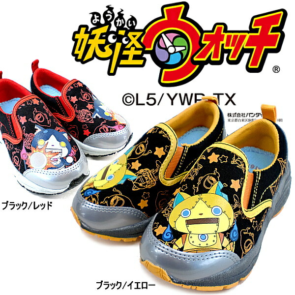 popular kids sneakers