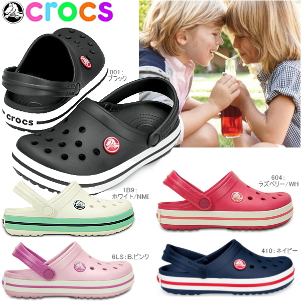 crocband kids