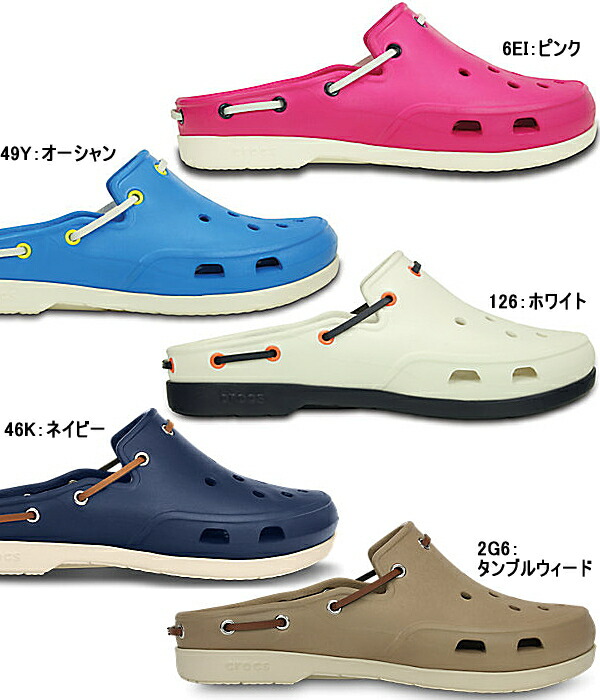 crocs beach line clog