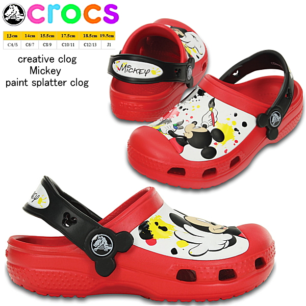 crocs ph online