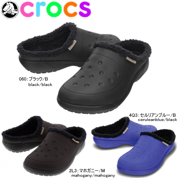 womens winter crocs