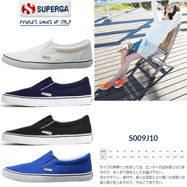 superga cotu slip on