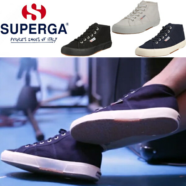 superga 2754 2016