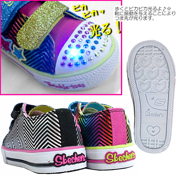 Selling - skechers light up shoes 