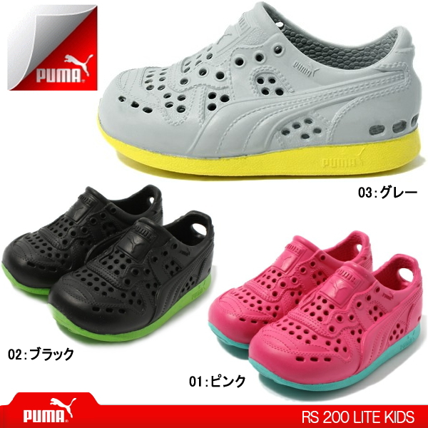 puma rubber shoes