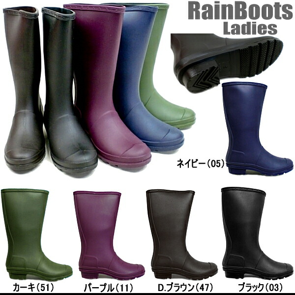 ladies rain shoes