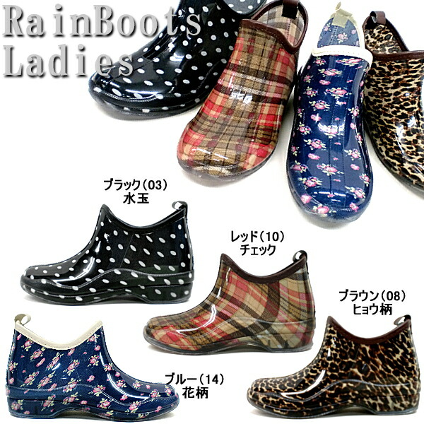 short womens rain boots