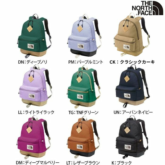 ザ・ノース・フェイス K バークレー NMJ72363 THE NORTH FACE K BERKELEY キッズ お坊っちゃん お嬢さん 背嚢