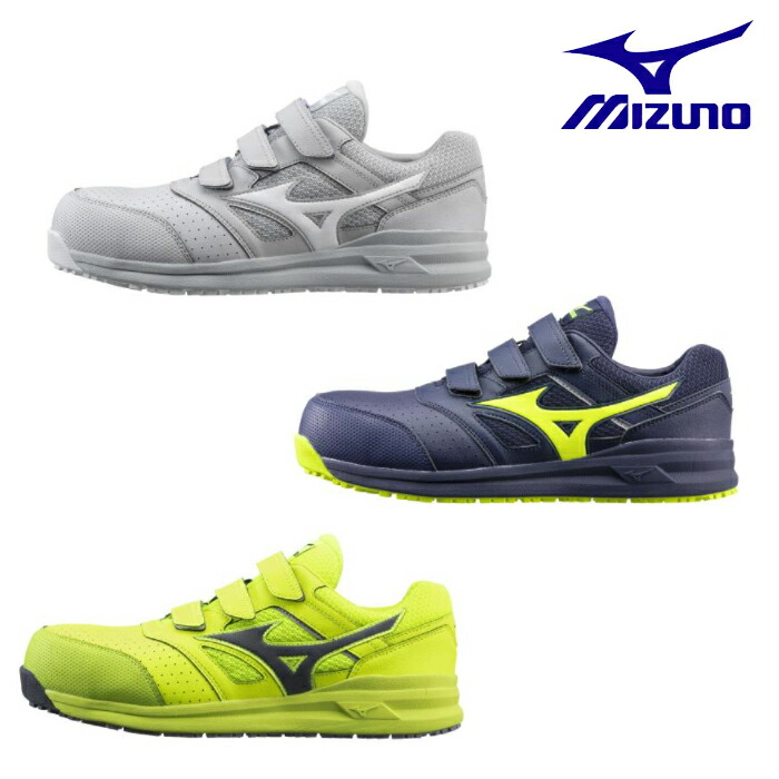 安全性のある靴 ミズノ 神通力 磁気テープ 靴 MIZUNO オールマイティLS II 22L F1GA2101 メンズ やり方靴 細工物シューズ JSAA標準尺度 幅ひろい３E 超軽さ ミズノ安全性のある靴 通気性 mizuno安全性のある靴