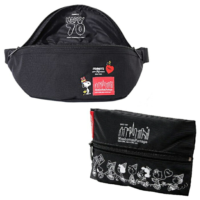 限定品 Peanuts Waist Mp1100peanuts Peanuts ピーナッツ スヌーピー Brooklyn Manhattan Waist ウエストポーチ マンハッタンポーテージ Bridge Brooklyn Bag Peanuts ウエストポーチ Mp1100peanuts 靴のリード Portage ピーナッツ 14時まであす楽対応 限定品 限定品 Peanuts Waist Mp1100peanuts Peanuts ピーナッツ スヌーピー Brooklyn Manhattan Waist ウエストポーチ マンハッタンポーテージ Bridge Brooklyn Bag Peanuts ウエストポーチ Mp1100peanuts 靴のリード Portage ピーナッツ 14時まであす楽対応 限定品